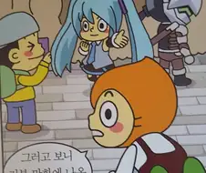 ↗도 모르면서 아는 척 오지는 새끼...jpg