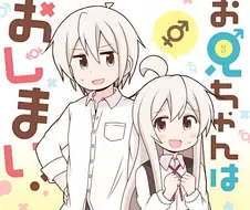 오빠는끝) 존나 배신감든다