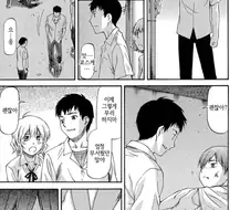 소꿉친구를 NTR하는.manga