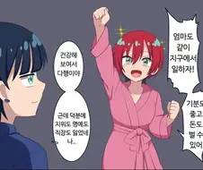 건담) 의외로 작중에서 창녀가 아닌 인물.jpg
