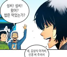 나혼렙)에서 가장 놀랐던 설정.jpg