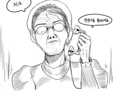 메이드 누나 쭈쭈 빠는 만화 manhwa
