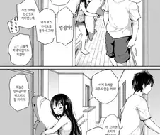 오빠하고 같이 자기 싫어진 여동생.manga