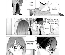 여학생을 치한에게서 구해주는 만화