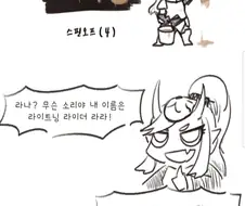 가테)기사쟝이 기사쿤이 되는 manhwa