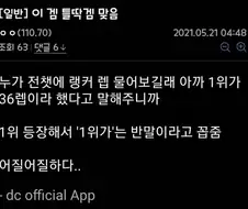 이 와중 다시 보는 엔씨겜 (귀여운 리니지)
