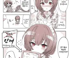 [@] 메이드 린제.manhwa