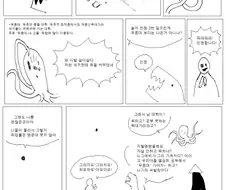 [단편] 세상의 기원