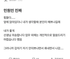 국방부에 나타난 빨간 마스크