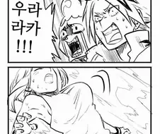 (히로아카)응원하는 남학생들.manga