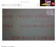 24시간 남았다....
