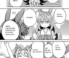 말딸) 선택지 마스터 라이스샤워.manga