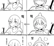 표정 그림 그릴때 공감