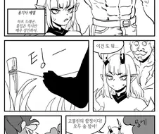 여우수인이랑 %기잇 하는 만화