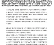 울나라도 미성년자 ㄱㄱ하고 결혼한다고 하면 많이 봐줬음