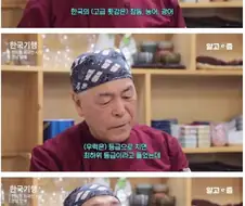 나는 우럭이 젤로조아