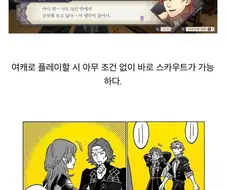 풍화설월)설정에 충실한 게임 캐릭터.jpg