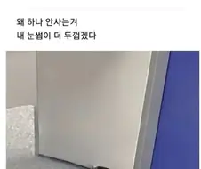 부장님 슬리퍼 이 지경임