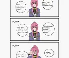 명조) 이 댓글보면서 생각한건데 이 만화에서 떡인지 소재가 뭐가 있는걸까
