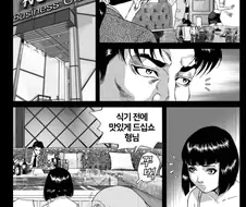 싱싱한 아다라시