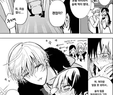 꽃미남이랑 실수로 하룻밤 보내버린 .manwha