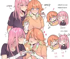 버튜버) 키스하는 타카모리.manga