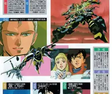 기갑전기 드라고나 - 꿈빛 체이서