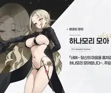 개쥬지발기토 일제시대 내선일체 게임 야스오랄 이라...