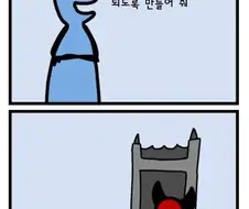 악마에게 소원을 비는...