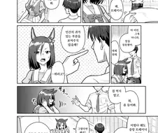 말딸) 에어 그루브와 귀.manga