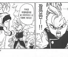 드래곤볼 본편에서 파괴신 비루스의 최대 위기
