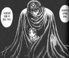 의외로 원작자의 의도랑 다르게 알려진 대사