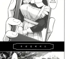 메이드가 있을시 장점