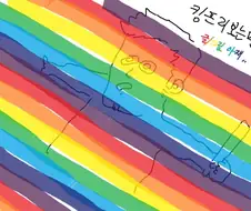 이지두댄스 극장에서 보는 만화