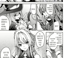 고블린한테 복수를 당하는 왕녀파티.manga