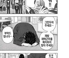 귀멸의 칼날 코로나 복귀편