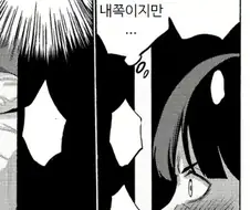 의외로 정신이 제대로 박혀있는 근친 만화