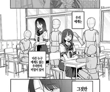 사람그리기 귀찮은 작가 세미마루 manga