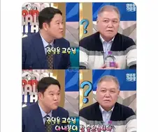 와이프 사진을 가슴에 품고 다니는 이유