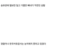 국정원의 위엄 jpg