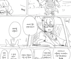 말딸)핫산) 제니퍼 표류기(完).manhwa