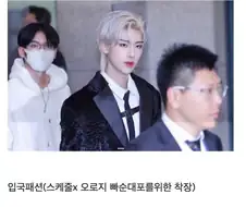 프로정신 MAX인 남자 아이돌