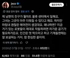물류센터에 새로운 근로자를 위해 에어컨 설치