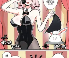 사라지는 마술 만화