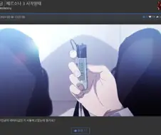 페르소나3 주인공 특