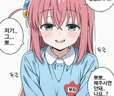 어린이날 봇치