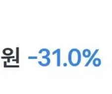 주식) 그가 샀습니다