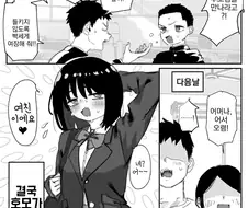 부모님에게 호모로 오해(?) 받는......manwha