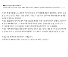 ??? : 애플의 대응은 정말 신이야!!!