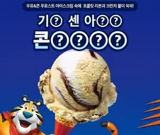 @)기가 센 아마나 콘돔없이함